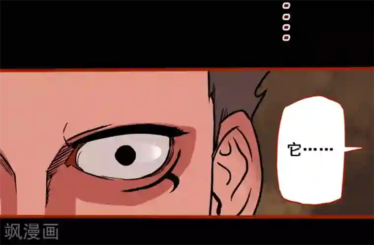 嘤咛客栈第1话7 童竖