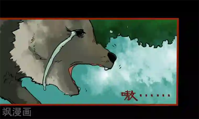 嘤咛客栈第1话7 童竖