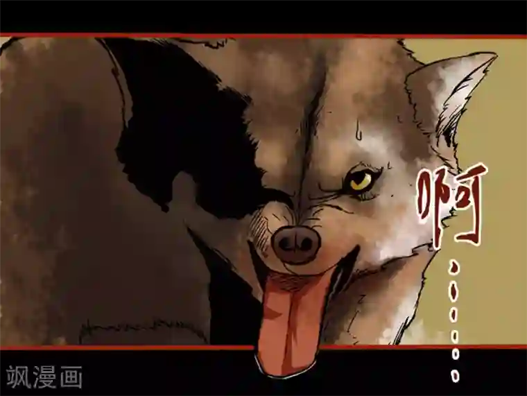 嘤咛客栈第1话8 童竖