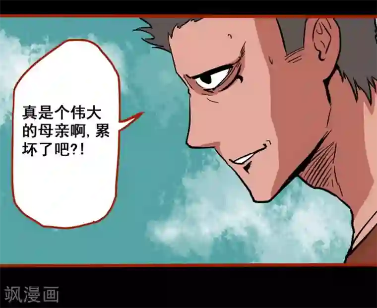 嘤咛客栈第1话8 童竖