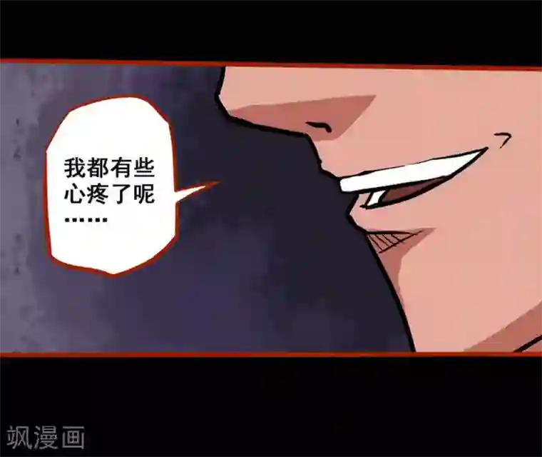 嘤咛客栈第1话8 童竖