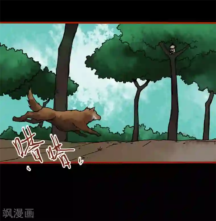 嘤咛客栈第1话8 童竖