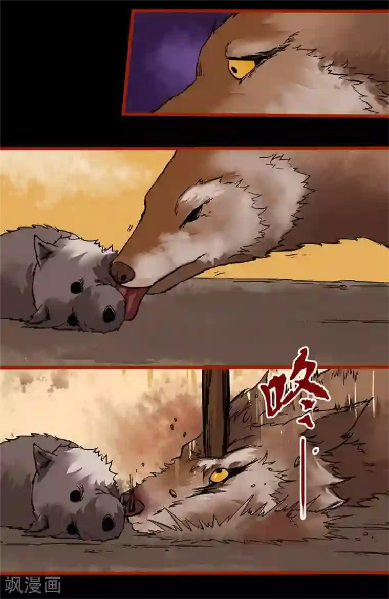 嘤咛客栈第1话9 童竖