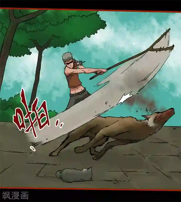 嘤咛客栈第1话9 童竖