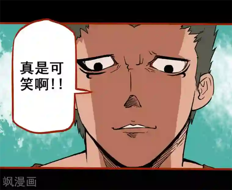 嘤咛客栈第1话9 童竖