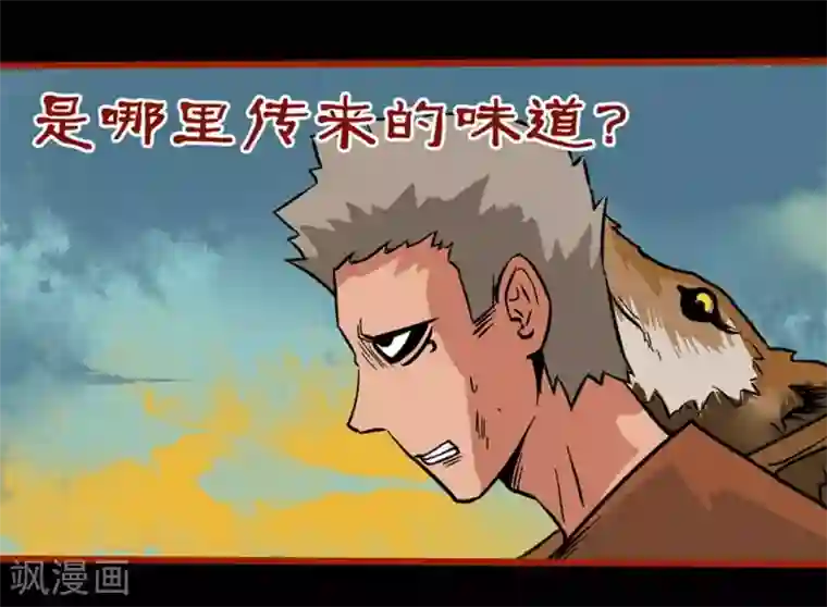 嘤咛客栈第1话10 童竖