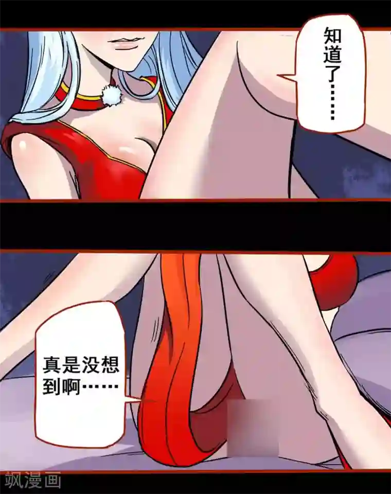 嘤咛客栈第1话11 童竖