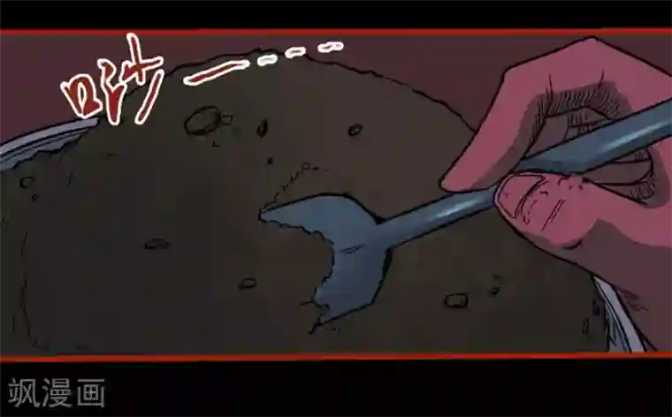 嘤咛客栈第1话12 童竖