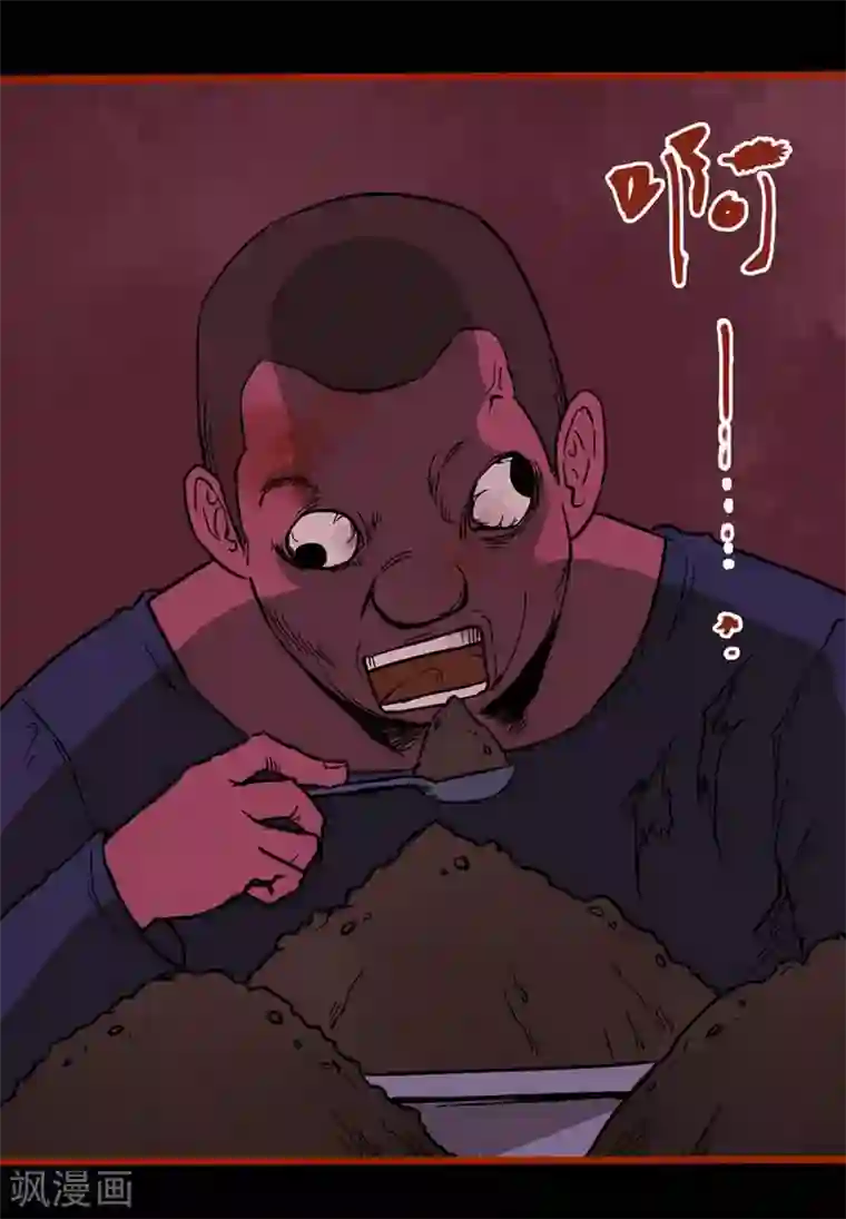 嘤咛客栈第1话12 童竖