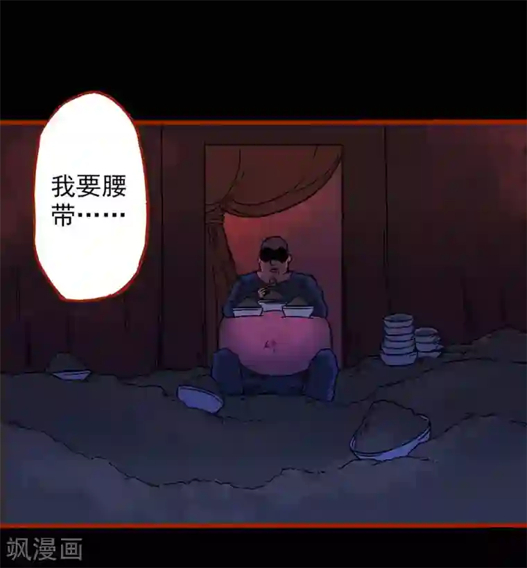 嘤咛客栈第1话12 童竖