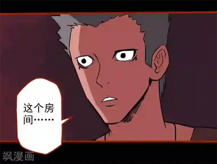 嘤咛客栈第1话12 童竖
