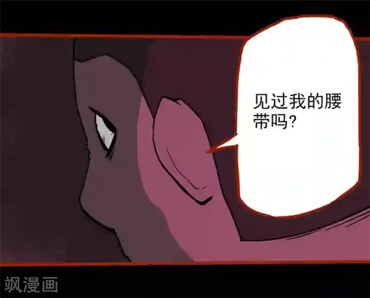 嘤咛客栈第1话12 童竖