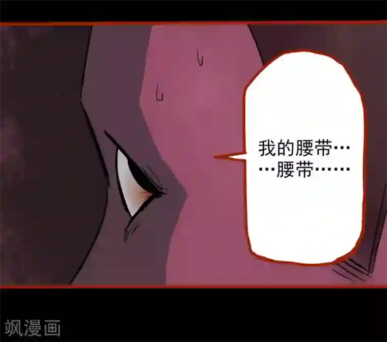 嘤咛客栈第1话12 童竖