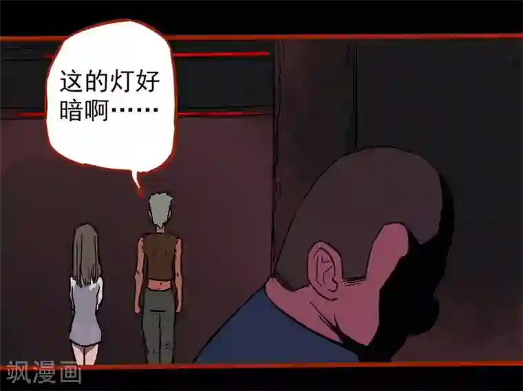 嘤咛客栈第1话12 童竖