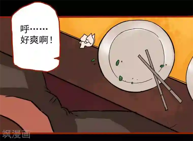 嘤咛客栈第1话13 童竖