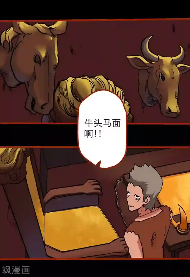 嘤咛客栈第1话13 童竖