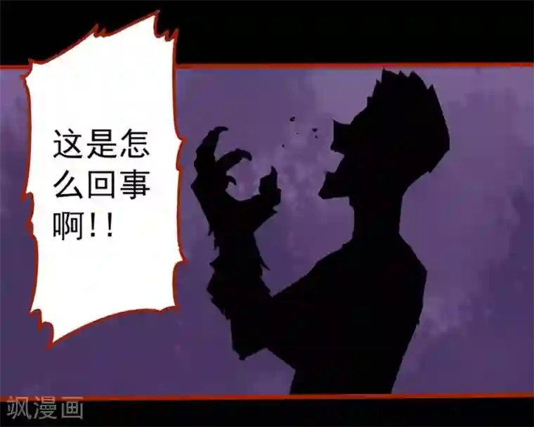 嘤咛客栈第1话14 童竖