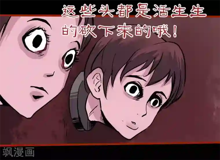 嘤咛客栈第1话14 童竖
