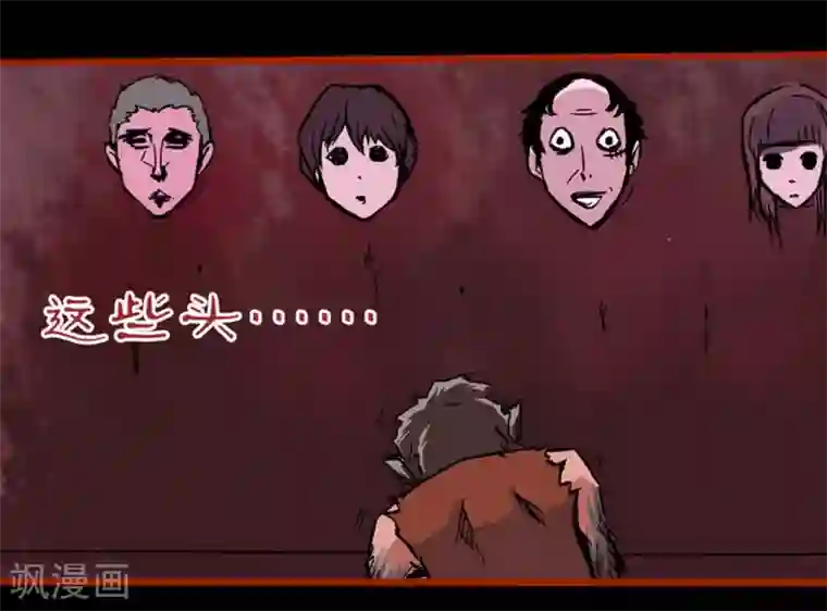 嘤咛客栈第1话14 童竖