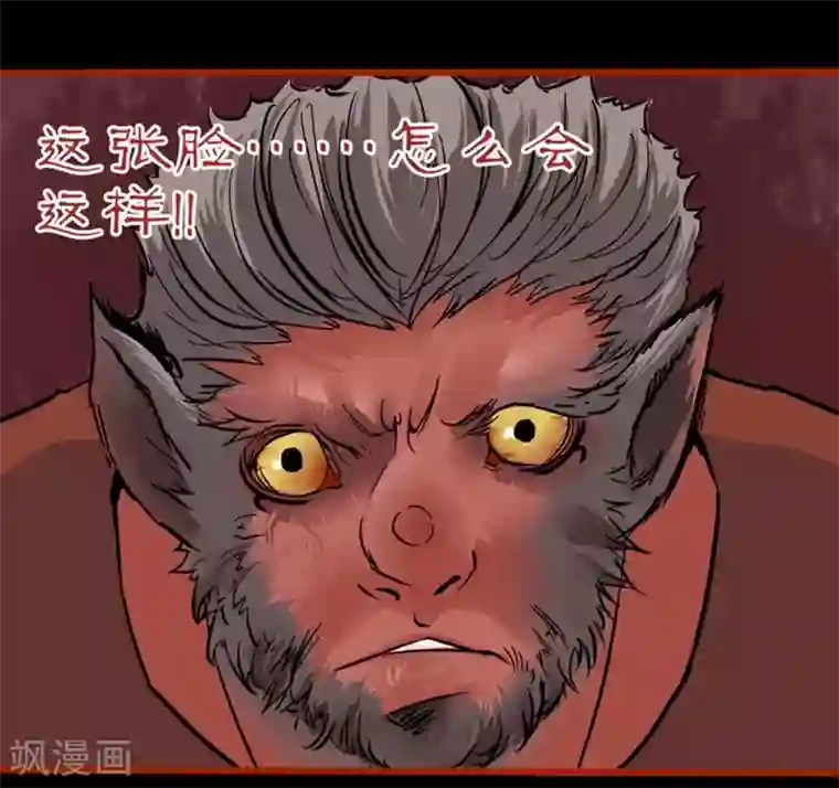 嘤咛客栈第1话14 童竖