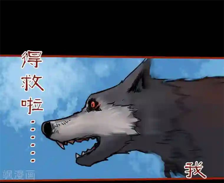 嘤咛客栈第1话15 童竖