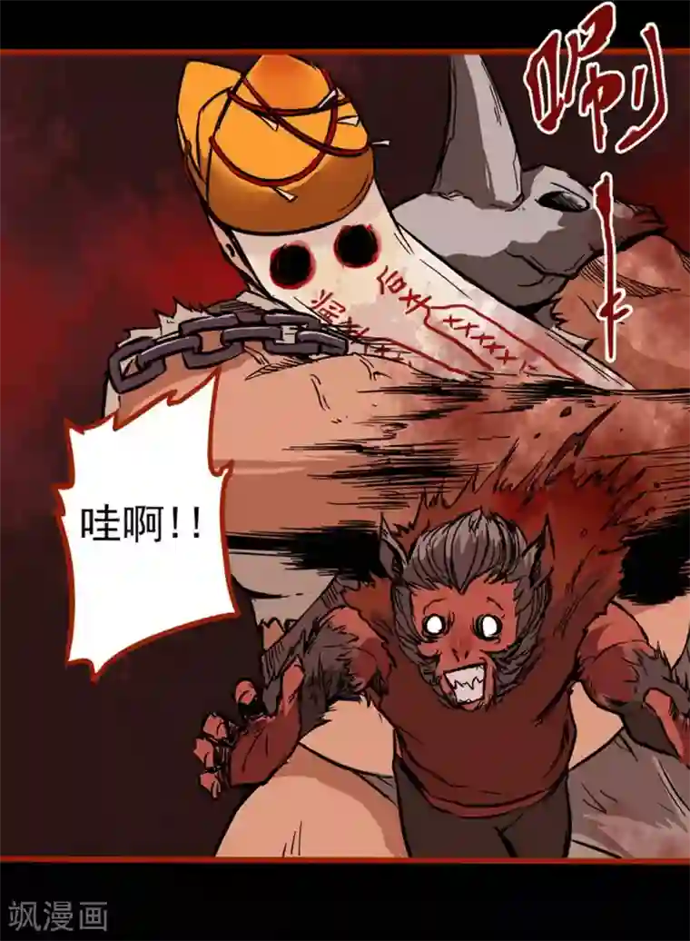 嘤咛客栈第1话15 童竖