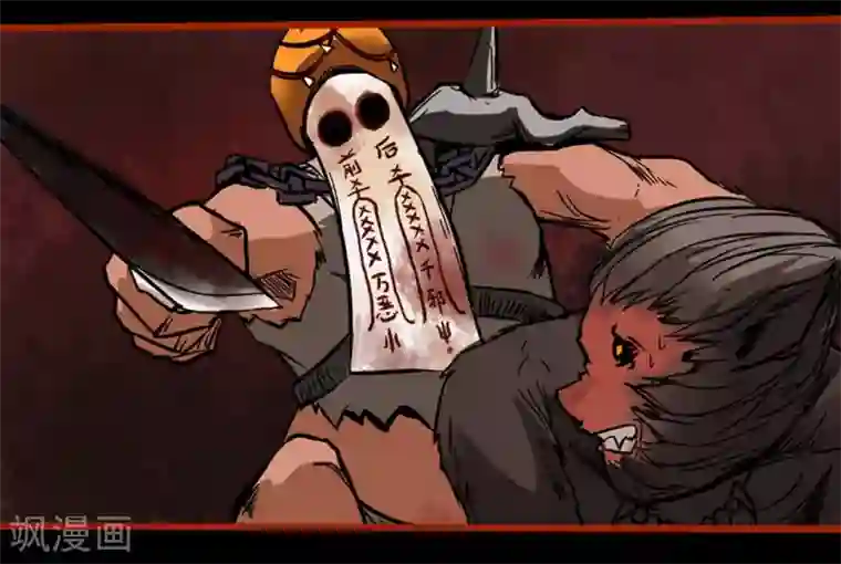 嘤咛客栈第1话15 童竖