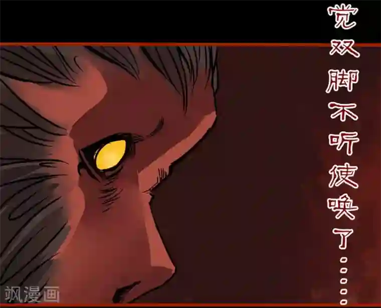 嘤咛客栈第1话15 童竖