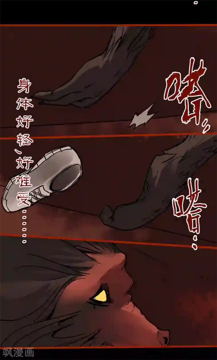 嘤咛客栈第1话15 童竖