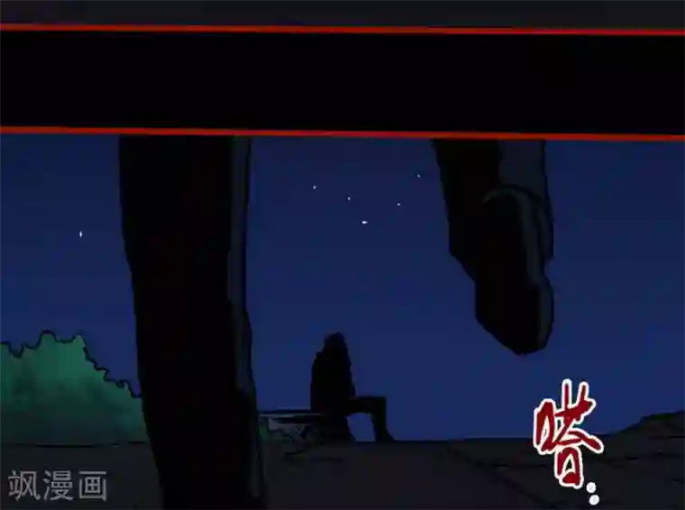 嘤咛客栈第2话7 鬼车