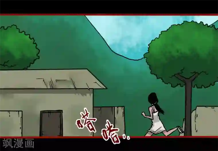 嘤咛客栈第2话8 鬼车