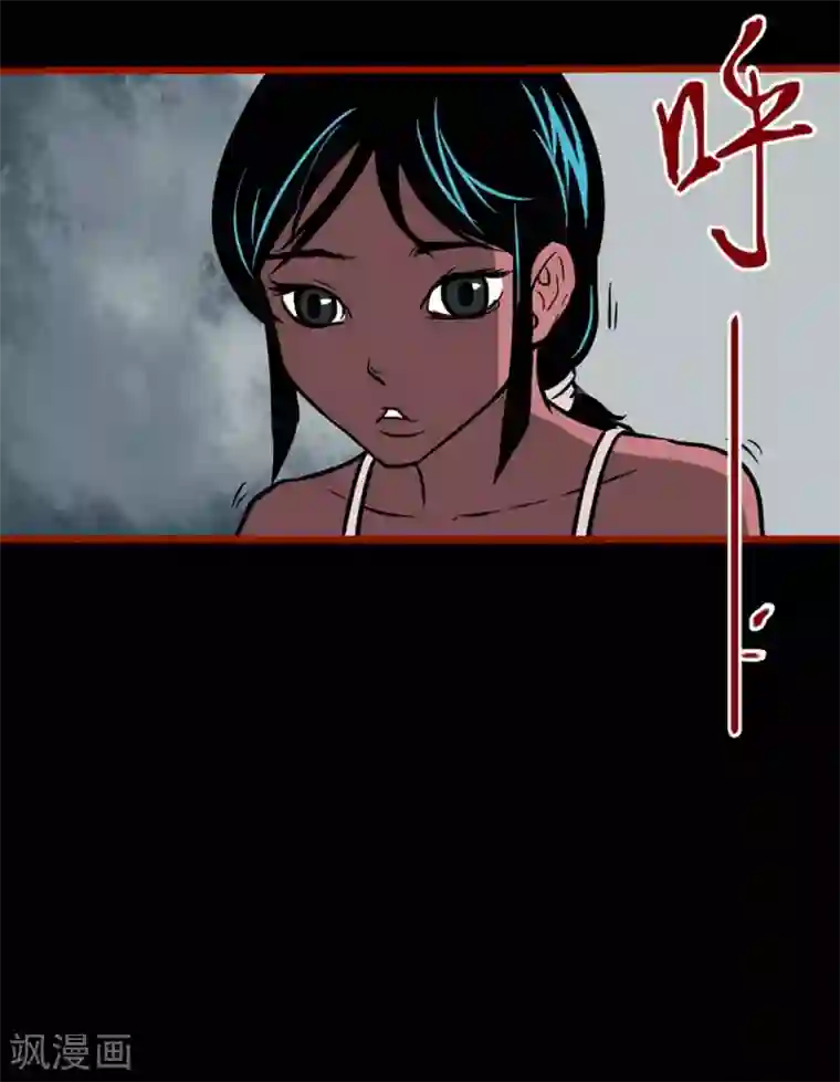 嘤咛客栈第2话8 鬼车