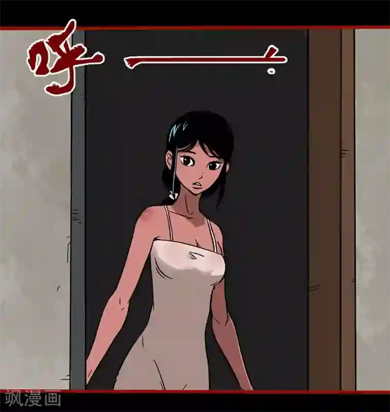 嘤咛客栈第2话8 鬼车