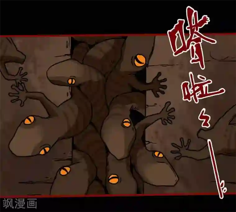 嘤咛客栈第3话1 活绳