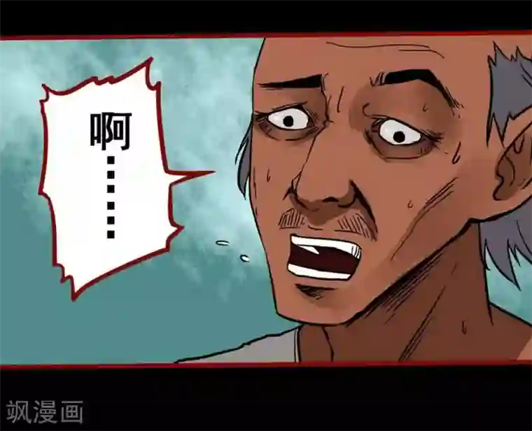 嘤咛客栈第3话1 活绳