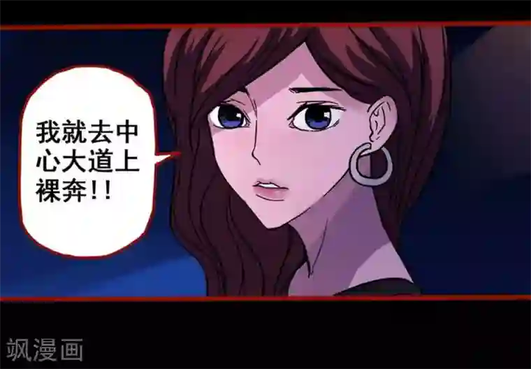 嘤咛客栈第3话2 活绳