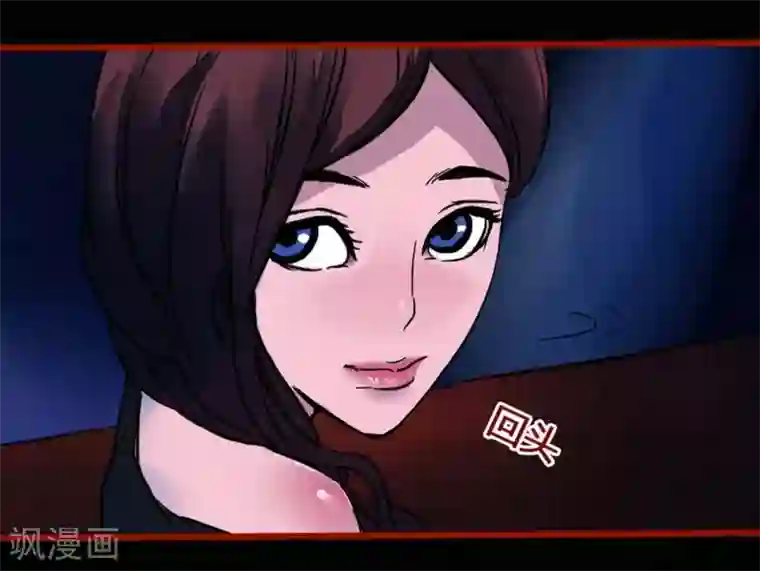 嘤咛客栈第3话2 活绳