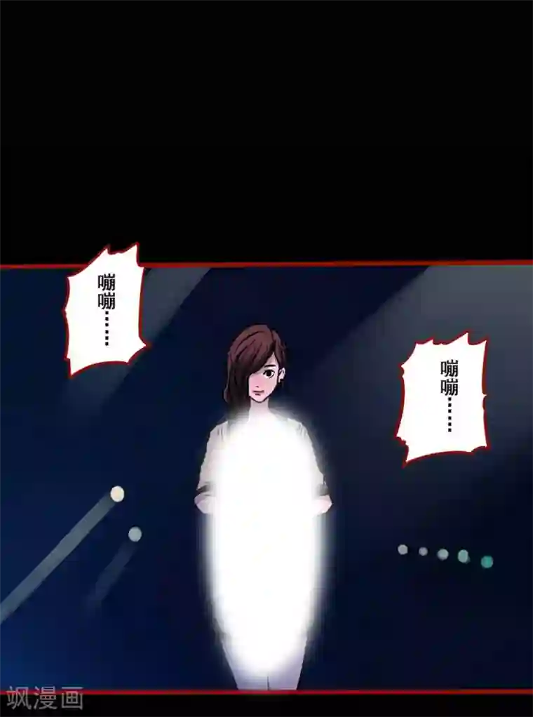 嘤咛客栈第3话2 活绳