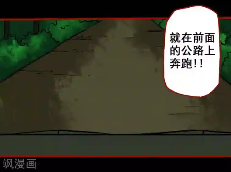 嘤咛客栈第3话3 活绳