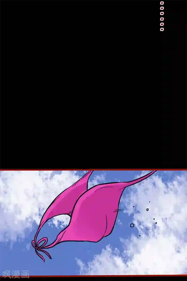 嘤咛客栈第3话3 活绳