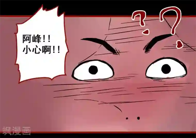 嘤咛客栈第3话3 活绳
