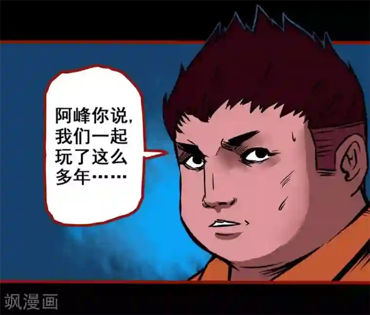 嘤咛客栈第3话3 活绳