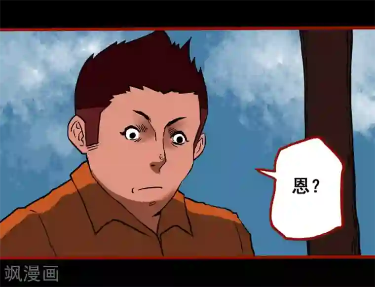 嘤咛客栈第3话4 活绳