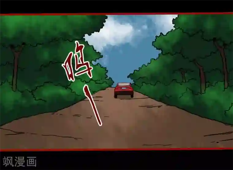 嘤咛客栈第3话4 活绳