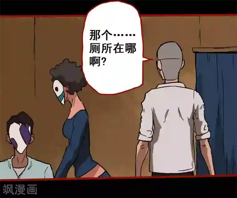 嘤咛客栈第3话6 活绳