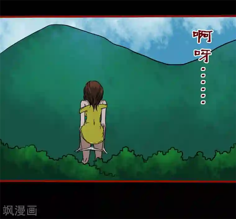 嘤咛客栈第3话6 活绳