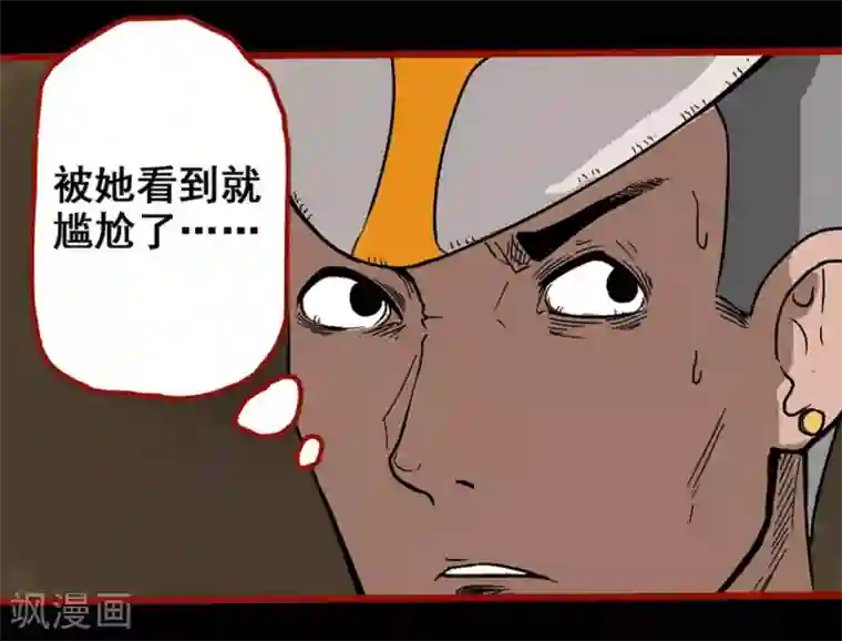 嘤咛客栈第3话6 活绳