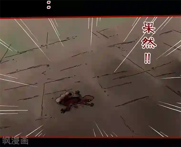 嘤咛客栈第3话6 活绳