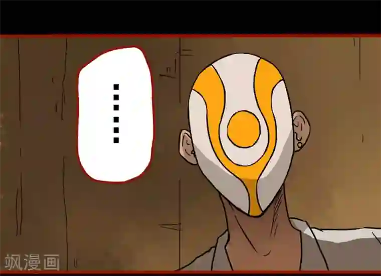 嘤咛客栈第3话6 活绳