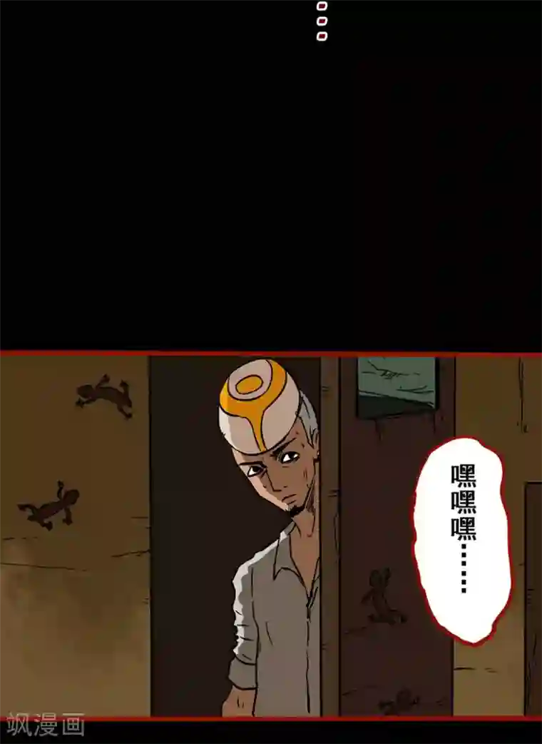 嘤咛客栈第3话7 活绳